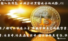 和关键词  中本聪小狐钱包