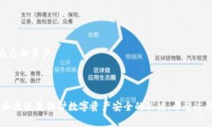 以下是您请求的内容的框