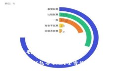 下载小狐钱包谷歌版的全