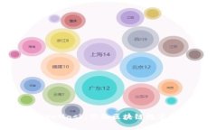 深入解读MetaMask：你的区块