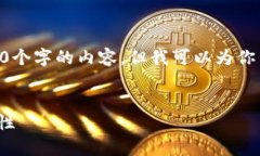注意： 由于篇幅限制，我