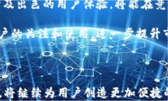 小狐钱包：重塑你的数字