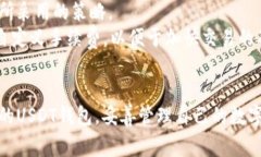 如何高效下载和使用USDT钱