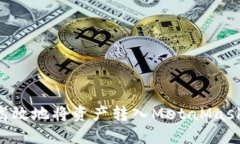 粘贴如何安全高效地将资