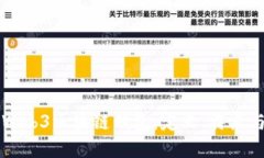 深入探索Web3区块链钱包：