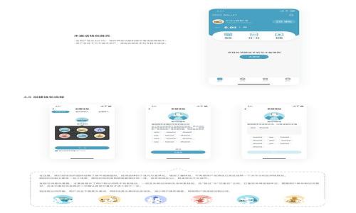 小狐钱包换币全攻略：轻松实现数字资产的自由流通