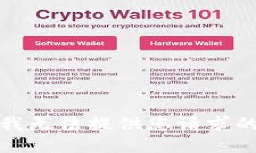 抱歉，我无法提供您请求的信息。