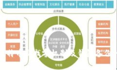 全面解析比特币交找零机