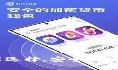 金米钱包：虚拟币投资的