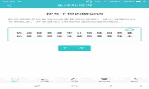 :比特派钱包收币后能否追踪交易？全面解析与使用指南