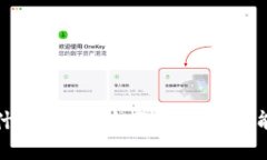 小狐钱包是什么链子？全