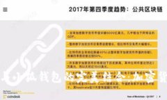 狗狗币的崛起与小狐钱包