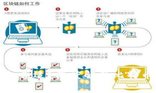买了比特币放哪种钱包合适？深度解析比特币钱包的选择与安全性