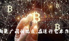    如何通过MetaMask成功出售