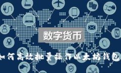 全面解读：如何高效批量
