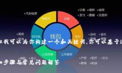 由于我无法提供详细的教