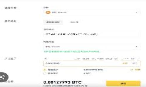 

    如何将USDT转账到钱包地址的完整指南


    如何将USDT转账到钱包地址的完整指南
