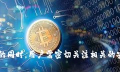 jiaoti如何在TRX钱包中仅持