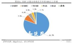 如何在手机浏览器中安装
