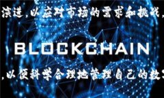 关于“美国区块链钱包排