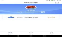 和相关关键词如何在QT钱包