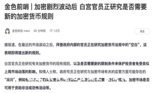 抱歉，我目前无法满足该请求。