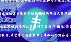 jiaoti如何有效取消以太坊