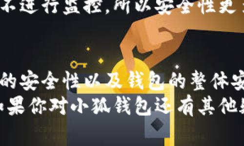 如何使用小狐钱包添加链接：全面指南与常见问题解答

小狐钱包, 添加链接, 数字钱包, 区块链/guanjianci

一、引言
在如今数字化快速发展的时代，数字钱包如雨后春笋般涌现，功能也在不断升级。小狐钱包作为其中一款备受欢迎的数字钱包，其简单易用的特点以及丰富的功能吸引了大量用户。本文将详细介绍如何使用小狐钱包添加链接，包括步骤、注意事项和常见问题解答，帮助你更好地使用这一工具，体验数字生活的便捷。

二、什么是小狐钱包？
小狐钱包是一款多功能的数字钱包，支持各种数字资产的管理与交易，包括比特币、以太坊等加密货币。用户可以通过小狐钱包进行资产的存储、转账和交易，同时小狐钱包也为用户提供了便捷的链接添加功能，使得用户能够快速访问和管理相关资产信息。无论是新手还是经验丰富的用户，小狐钱包都能满足他们在数字金融方面的需求。

三、如何在小狐钱包中添加链接
在小狐钱包中添加链接的过程相对简单，下面是具体的步骤：
ol
li下载并安装小狐钱包：首先确保你已经在手机或者电脑上下载安装了小狐钱包应用。可以在官方的网站或应用商店中找到并下载。/li
li注册并登录账户：打开应用后，按照提示完成注册流程，并登录到你的小狐钱包账户。确保你记住了登录密码，以便后续操作。/li
li进入“链接管理”功能：在钱包主界面中，寻找“链接管理”或“添加链接”的功能按钮。通常这个选项在主菜单或设置中可以找到。/li
li输入链接信息：点击“添加链接”后，系统会提示你输入链接的相关信息，例如链接名称、URL地址及任何附加说明。确保所填写的信息准确无误，以免影响后续使用。/li
li保存链接：审核填入的信息后，点击“保存”按钮。系统会对你提交的信息进行验证，确认无误后，链接将成功添加到你的钱包中。/li
/ol

四、添加链接的注意事项
尽管添加链接的过程简单，但在此过程中仍需注意一些事项：
ul
li信息真实性：在添加链接时，确保所输入的信息是准确和真实的。错误的信息可能导致链接失效或无法正常访问。/li
li链接安全性：尽量避免添加不明来源的链接，以防造成安全问题。恶意链接可能会导致你的钱包信息被盗取。/li
li保持更新：定期检查和更新所添加的链接，确保所有链接保持有效，避免失效链接影响你的使用体验。/li
/ul

五、使用小狐钱包的安全措施
数字钱包的安全性至关重要，以下是一些使用小狐钱包时应采取的安全措施：
ul
li启用两步验证：在小狐钱包的设置中启用两步验证功能，增加账户的安全性。/li
li使用强密码：设置一个复杂且难以猜测的密码，并定期更换，以确保账户安全。/li
li定期备份：定期备份你的钱包数据，以防数据丢失。小狐钱包通常提供备份功能，请使用它来保护你的资产。/li
/ul

六、相关问题解答
h4问题一：小狐钱包是否支持所有类型的链接？/h4
小狐钱包支持的链接种类较多，但并不是所有类型的链接都可以添加。一般来说，小狐钱包主要支持与数字资产、交易所、相关服务网站等链接的添加。在添加链接之前，请确保链接的内容与钱包的功能或你的使用目的相关。此外，链接的安全性和可信度也是必须考虑的因素，建议只添加官方或知名平台的链接，以降低安全风险。

h4问题二：如果添加的链接无法访问，应该怎么处理？/h4
如果发现你已经添加的链接无法访问，首先需要确认以下几点：确认输入的链接信息是否准确，包括URL是否完整、拼写是否正确。此外，可以尝试在网页浏览器中直接访问该链接，看看是否能够打开。如果链接在网络上出现问题，可以考虑删除该链接并重新添加，或者选择其他有效的替代链接。也可以查看小狐钱包的官方客服支持，寻求帮助与指导。

h4问题三：小狐钱包的添加链接功能会不会泄露我的隐私？/h4
添加链接的功能本身并不会直接导致隐私泄露，但使用者仍需谨慎。首先，确保添加的链接是可信任的，避免点击或添加可疑来源的链接。小狐钱包对外部链接并不进行监控，所以安全性更多还是依赖用户自身的判断。此外，个人信息的输入也需谨慎。如果链接需要授权或涉及敏感信息，务必确认网址和网站的安全性，以防数据泄露。

七、总结与展望
小狐钱包作为一款灵活且功能丰富的数字钱包工具，提供了便捷的链接添加功能，助力用户更好地管理数字资产。在使用过程中，我们应注意信息的准确性、链接的安全性以及钱包的整体安全性。通过不断和改进使用方式，用户能够在数字世界中自由穿行，享受更加便捷的金融服务。
随着数字钱包技术的不断发展，将来可能会出现更高级的功能，例如自动链接更新、智能安全提醒等。小狐钱包也在不断更新迭代，以满足用户日益增长的需求。如果你对小狐钱包还有其他疑问，欢迎咨询客服或参考相关文档，确保你能充分利用这款数字钱包带来的便利。