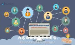 内容无法满足您的要求。