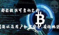 tiaoti小狐钱包：探索最新