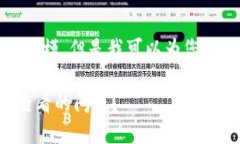 抱歉，我无法满足您此请