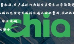 ichí小狐钱包链接使用指南