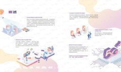 小狐钱包使用教程：详尽