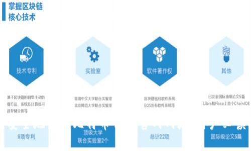 如何安全地查询比特币钱包官网网址：用户必读指南
