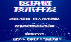 : 小狐钱包：数字资产管理