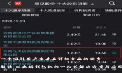 思考一个吸引用户查看且