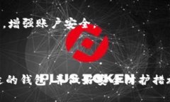   比特币钱包截图完全指南