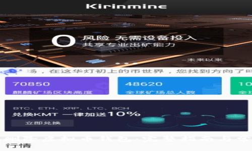 如何安全地删除虚拟币钱包：完整指南与常见问题解析