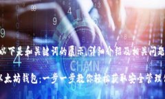 由于内容较长，以下是和关键词的展示，详细介