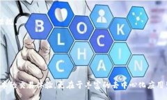 biao ti/biao ti  小狐钱包中添加Matic网络的终极指南