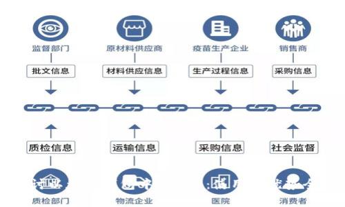 深入探讨以太坊钱包中的OKB：使用与优势全面分析