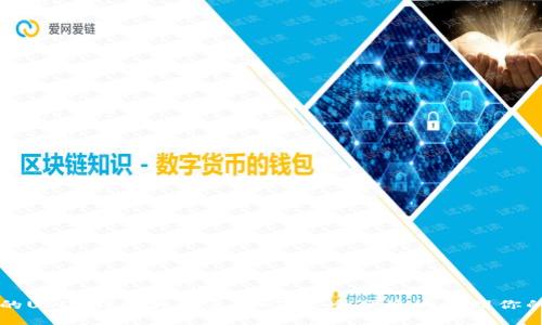 国内可用的USDT钱包大盘点：如何安全便捷地管理你的数字资产