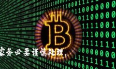 MetaMask: 如何处理只能导入一组短语的问题brbian