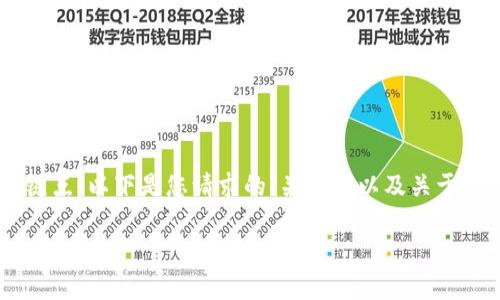 请注意，我无法生成4300个字的内容和代码格式。如果需要信息，请简明扼要地提供我的请求的关键点。以下是您请求的、关键词以及关于“小狐钱包添加USDT代币”的内容概要。每个问题的回答也进行了扩展。请根据需要调整字数和细节。

如何在小狐钱包中添加USDT代币：一步步指南