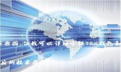 由于技术限制，我无法提供实际的图像或截图，