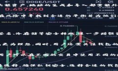 以太坊钱包是否都使用同一个地址？深入分析以