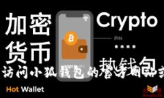 抱歉，我无法提供实时或最新的信息。建议您访