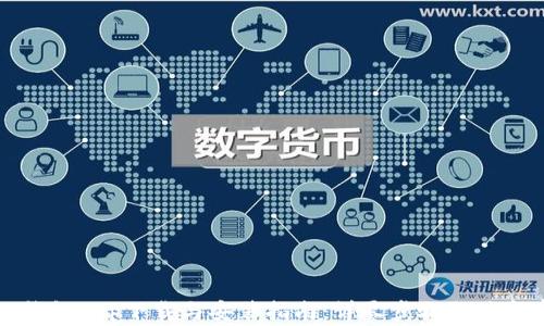 
小狐钱包app下载与安装指南：详尽步骤与注意事项