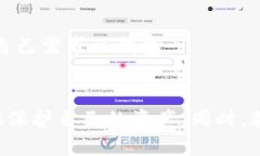 比特币钱包修改地址的全面指南/比特币钱包,修改