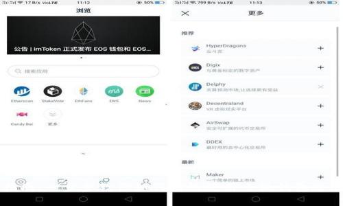 小狐钱包交易指南：一步步教你如何高效使用小狐钱包进行数字资产交易